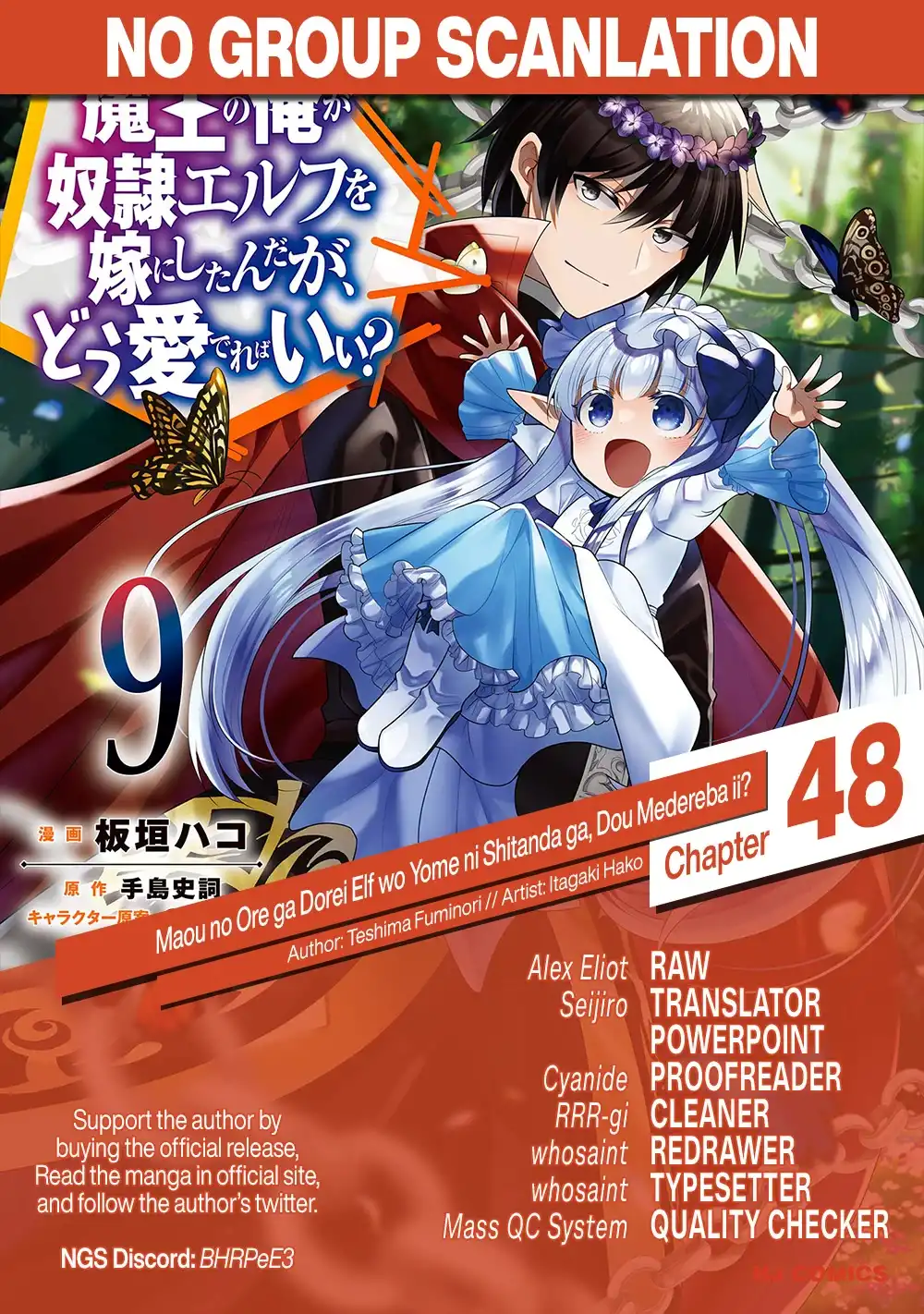 Maou no Ore ga Dorei Elf wo Yome ni Shitanda ga, Dou Medereba Ii? Chapter 48 26